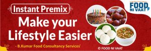 Instant Premix food counsultant food ni vaat