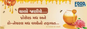 Natural-Honey Food ni Vaat