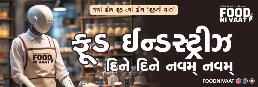 food industries - food ni vaat magazine