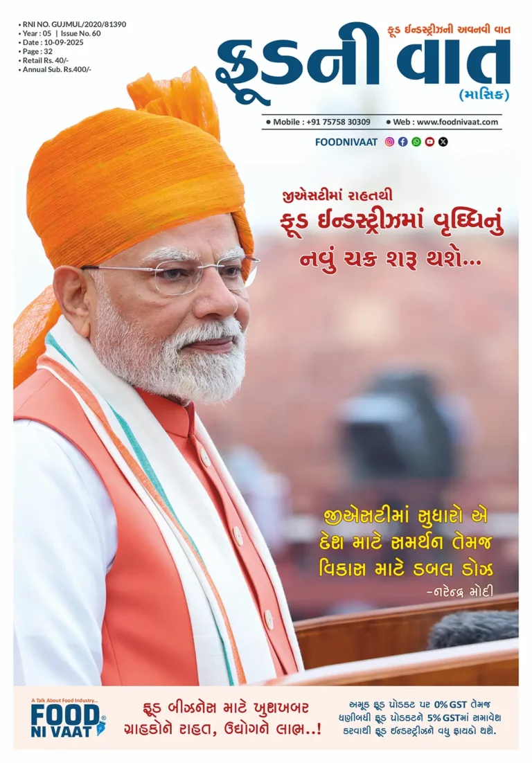 Food Ni Vaat September 2025