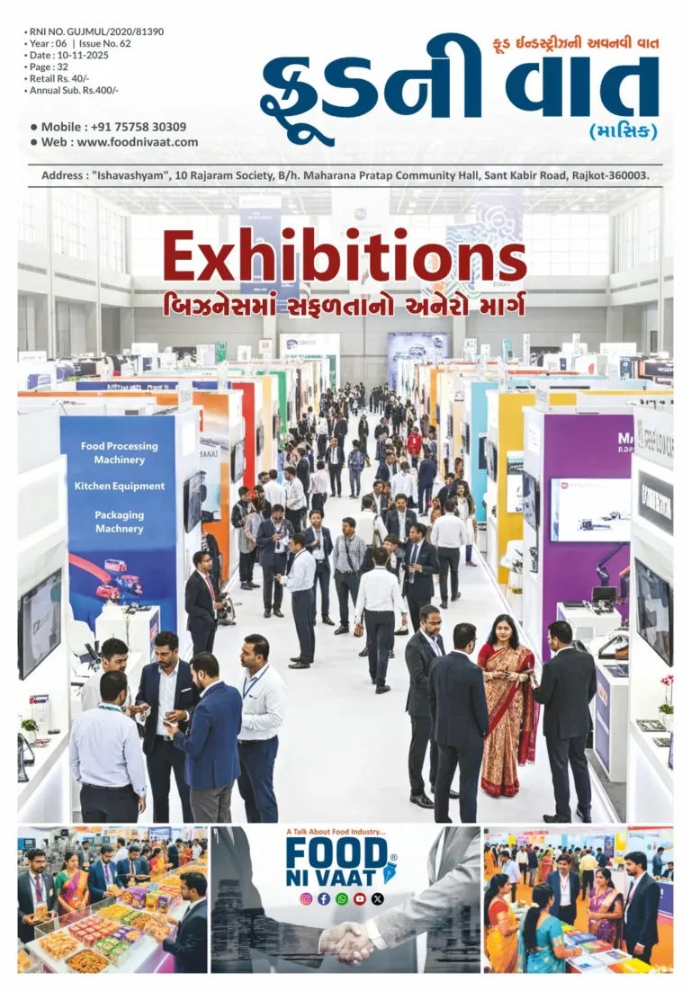 food ni vaat magazine