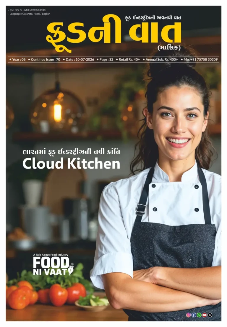 food ni vaat magazine