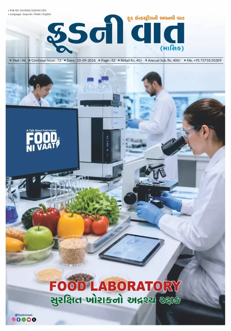 Food Ni Vaat - Food Magazine